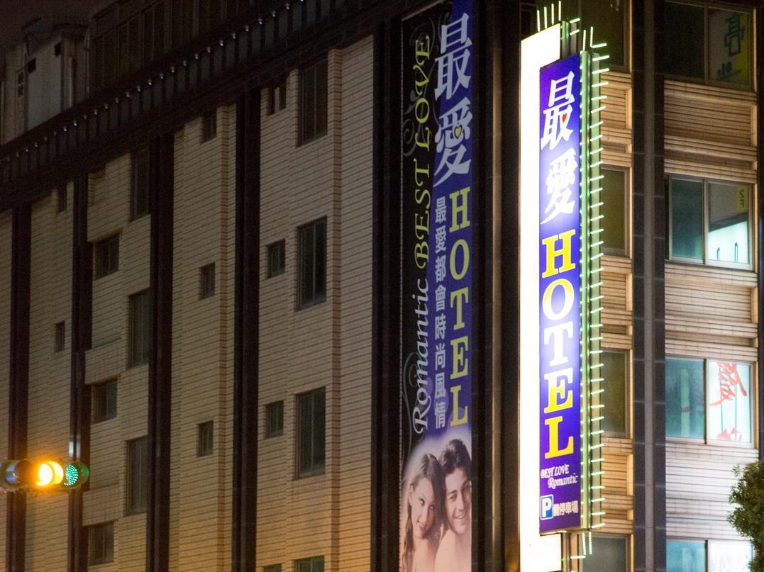 Best Love Boutique Hotel Taipei Bagian luar foto